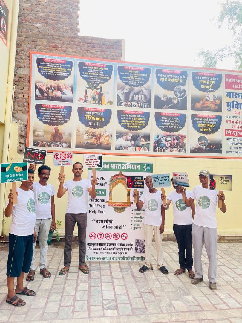 Nasha Mukti Hospital 21