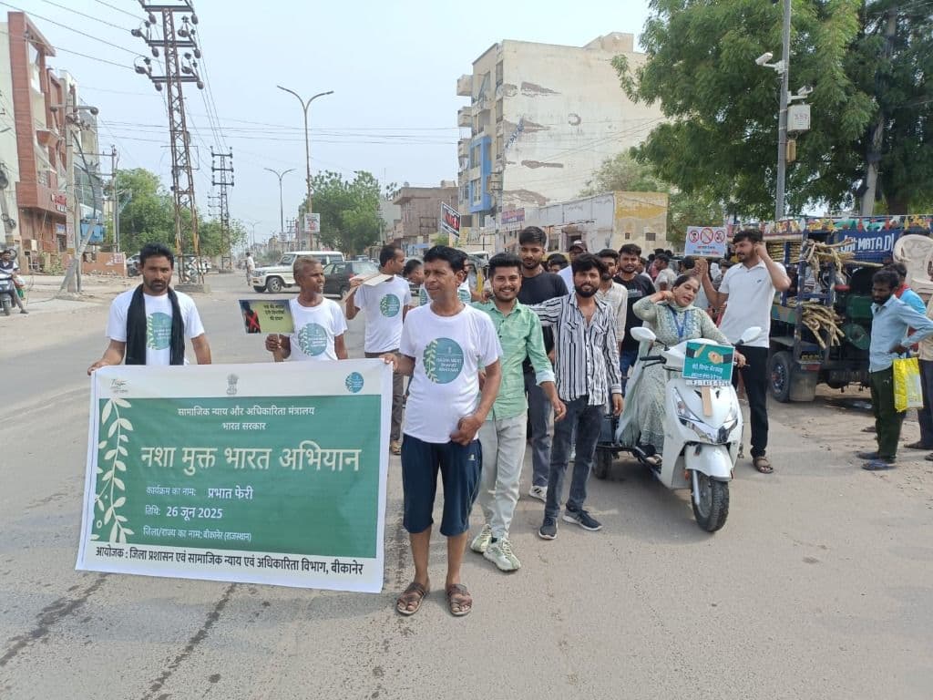 Nasha Mukti Hospital 1