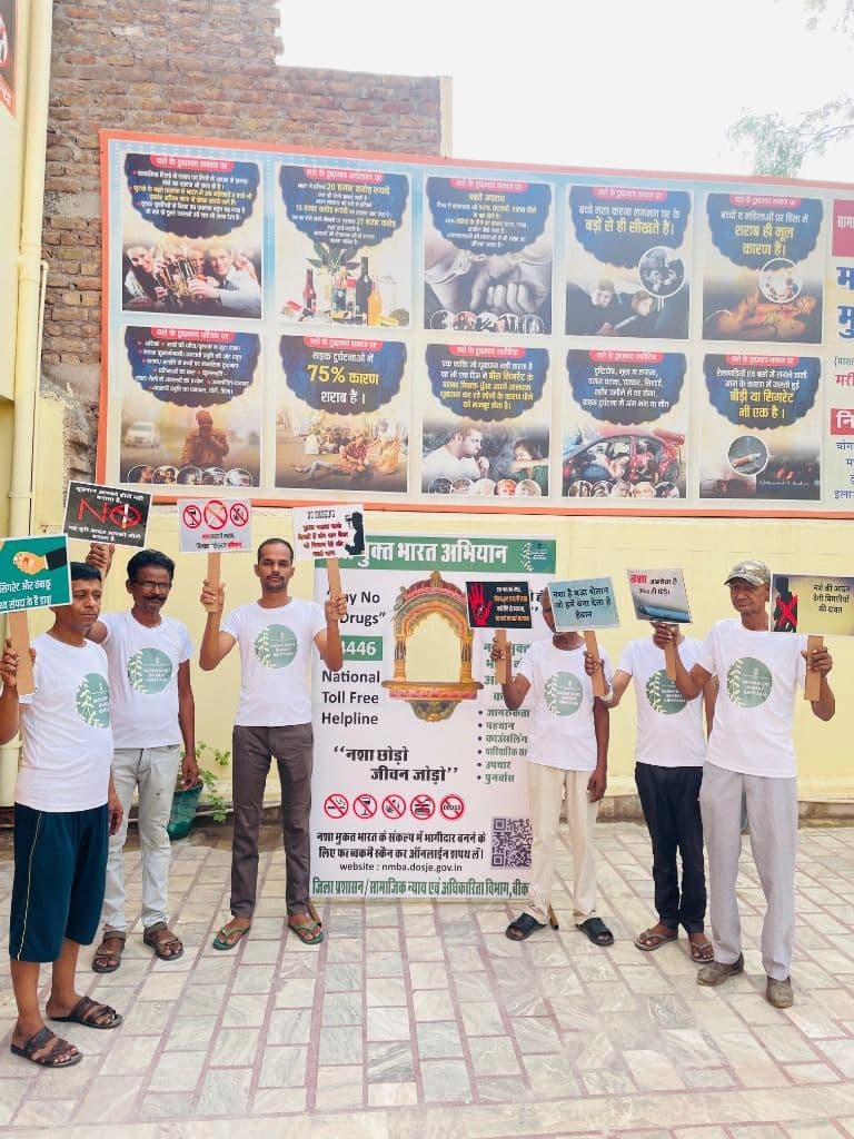 Nasha Mukti Hospital 3