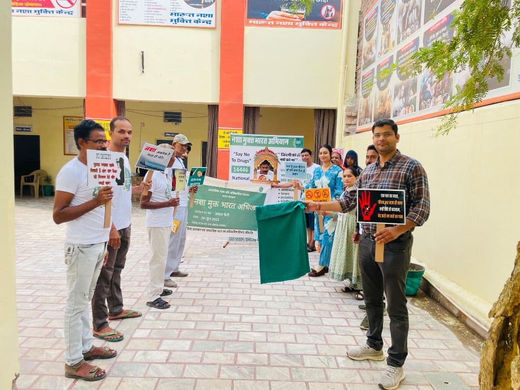 Nasha Mukti Hospital 4