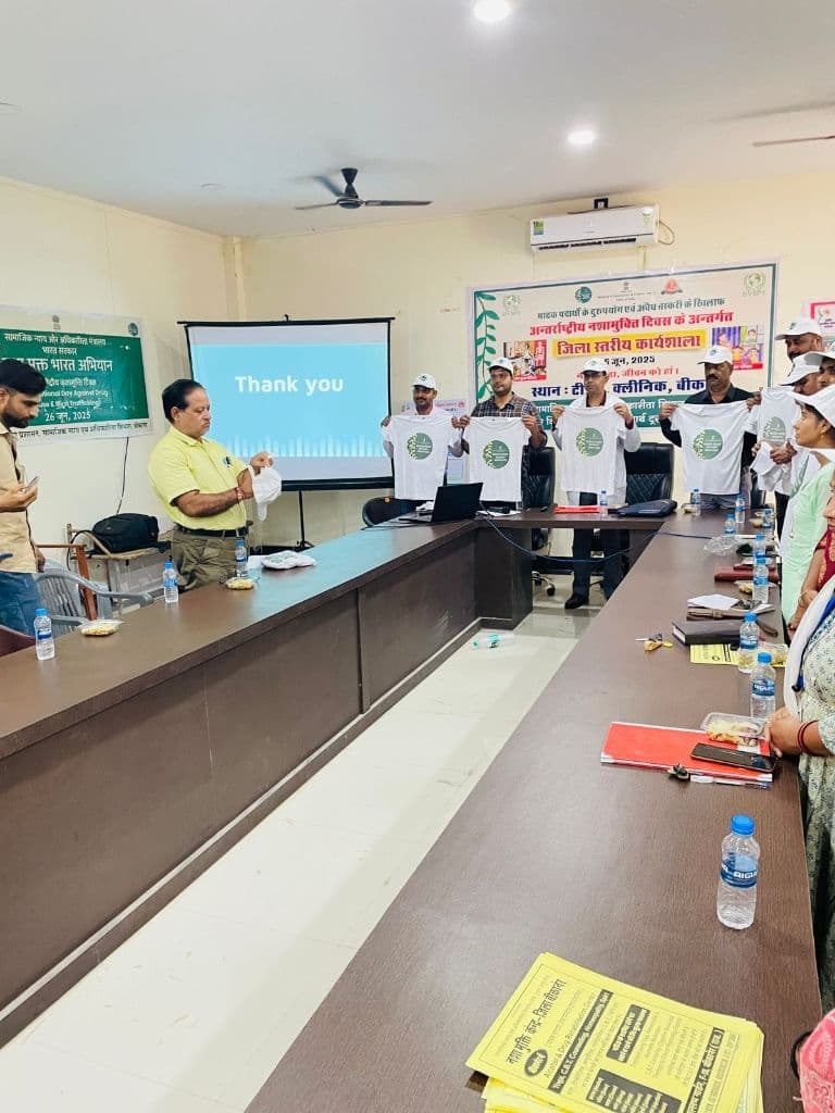 Nasha Mukti Hospital 8