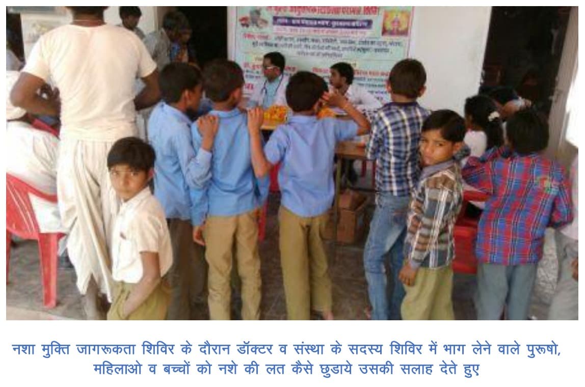 Drug Rehabilitation & Mental Health