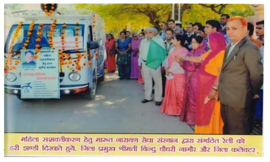 Government Partnership Programs